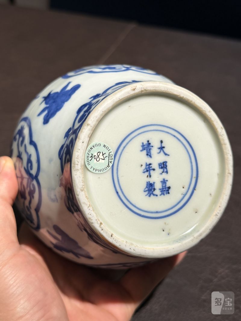 明嘉靖 仿成化青花折枝莲纹罐 - 图11